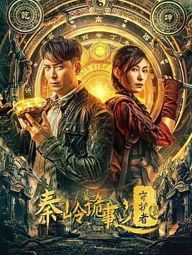 《哥斯拉》